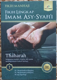 Fikih Lengkap Imam Asy-Syafi'i